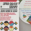 위례별초등학교 이미지