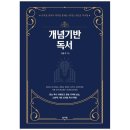 정기획 쇼핑하우