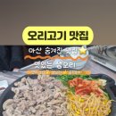 석전동223 이미지