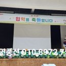 신미림초병설유치원 이미지