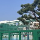 G1 | 대구국제학교 DIS G1 인터뷰 후기, 엄마의 미련