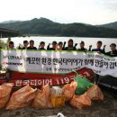 그린피플 이미지