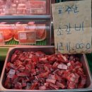 우리축산도매센타 - 마포구 망원로 82 | 우리축산도매센타