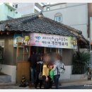 천황식당 이미지