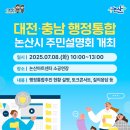 논산아트센터(소공연장) 이미지