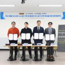 부경산업㈜ 이미지