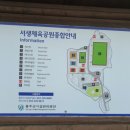 서생체육공원 네이버블로그