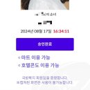 평택럭키금성 | 국군복지단 원주 치악마트 운영시간&후기