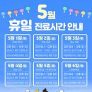 둥근달한의원 이미지