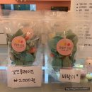 달달한상점 이미지