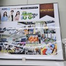오픈박스 충주점 방문 후기 충주 반품 마켓