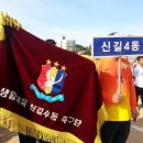 양평2동-14 이미지