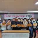 둔촌2동주민센터 이미지