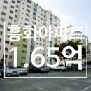 흥화공인중개사사무소 이미지