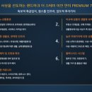 이안스테이 이미지