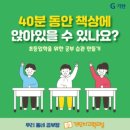 민락초등 이미지