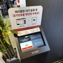 버섯샤브칼국수 | 강남역 맛집 최가네샤브샤브버섯칼국수 내돈내산 후기