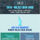 동부기획 이미지