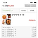 마스터김치구이 이미지