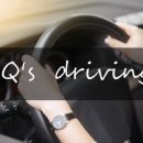 ㈜당진엘피지 | 인천개인도로연수 - 개인도로연수로 고속도로 연수후기!!