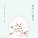 위로 이미지