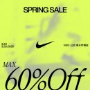 일상적 참사는 우리 몸과 마음에 무엇을 남기는가 | 나이키 푸티 양말 후기 달라진 나의 운동 일상