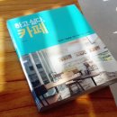 진스디저트카페 네이버블로그
