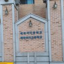 배화여자고등학교 이미지