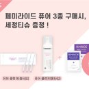 엠제이메드 이미지