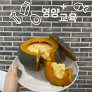 소하건강생활지원센터 | 소하건강생활지원센터, ‘영양 실습 교육’ 수강생 모집