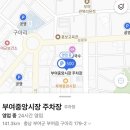 조각구름 | 충남 부여에도 두쫀쿠가 있다?! _ 구름 한조각 대충 후기