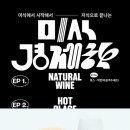 이에사운즈 이미지