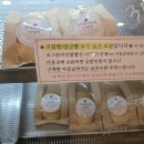 오그란이단팥빵
