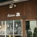 카페 안단테(cafe andante)