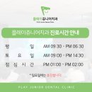 일산어린이치과의원 네이버블로그