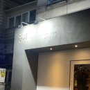 술을 알면 세상이 즐겁다 이미지