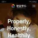 정담기업 주식회사 이미지