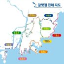 1/25(수) 갈맷길 3-3 이미지