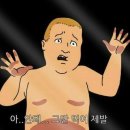 갑자기 느꼈는데 김연아는 남자친구 생기면 전국민이 눈에 쌍심지 켜고 그남자 지켜볼듯 ㅋㅋ 이미지