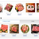 화순축산농협하나로마트