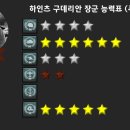 미르의 언덕 이미지