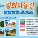 고려궁 수도권일보
