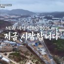 군산시함흥냉면 | "대전 오길 잘했다"...전현무계획3 대전맛집 3곳 정리(박속낙지탕,함흥냉면, 냉삼)