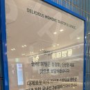 플레이팅 제주공항 국내선점 이미지