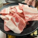 냉삼골목집 이미지