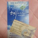 진해문화센터(구민회관) 이미지