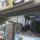 까치국밥 이미지