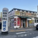 주식회사 완뚝 - 40124 | 대전 선화동 맛집 추천 : 선화동소머리해장국 + 실비김치