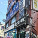 이근형치과의원 네이버블로그