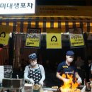 이탈리안야시장 이미지